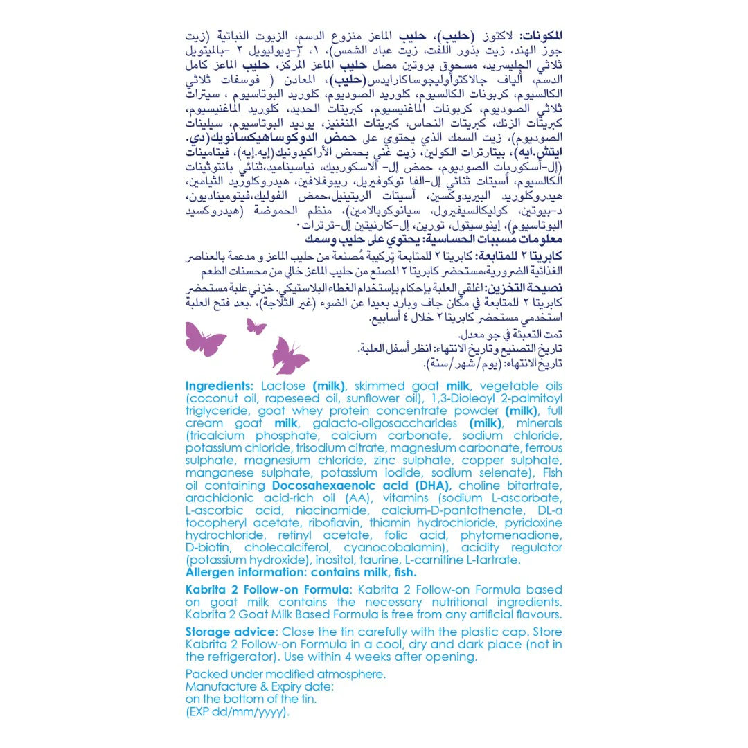 Kabrita Gold Stage2 Infant Formula 400g Kabrita Yallatoys