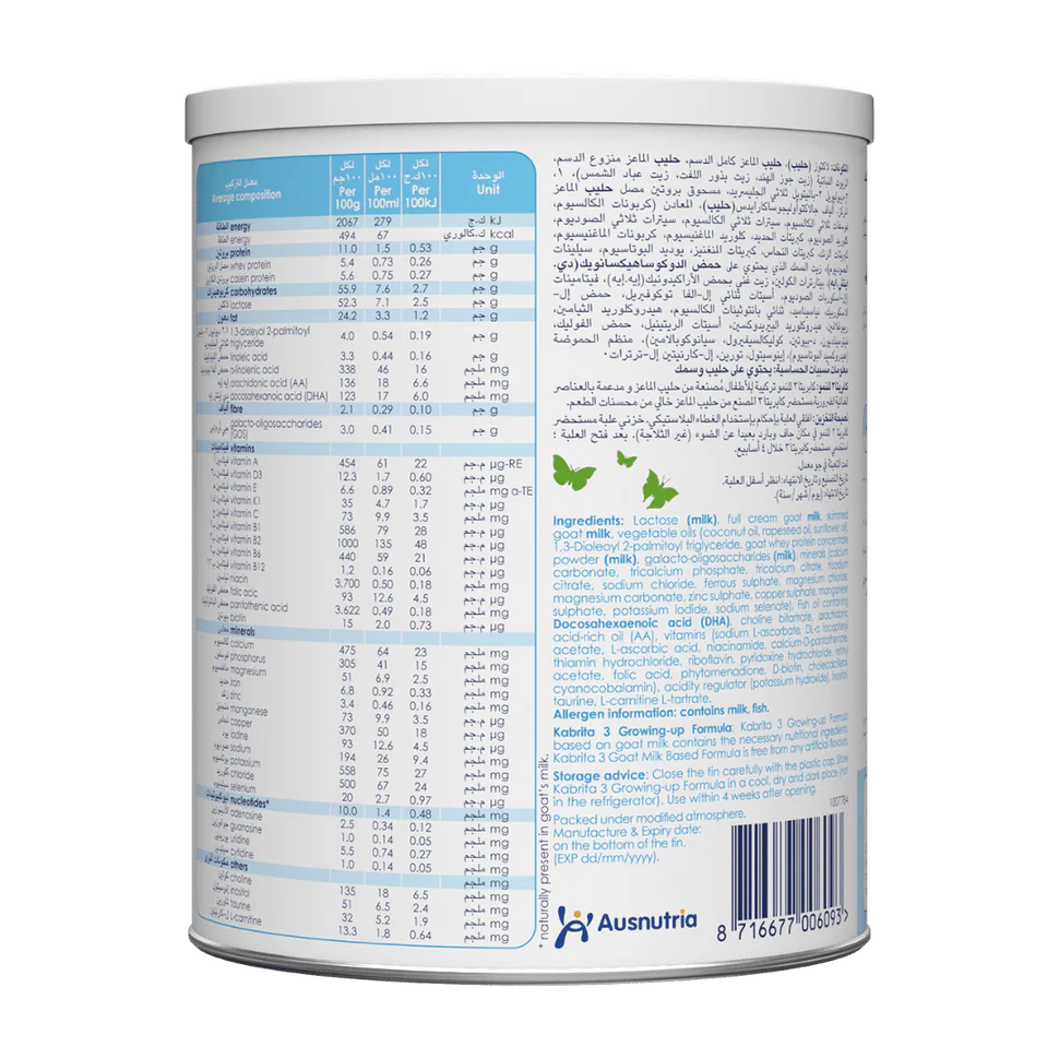 Kabrita Gold Stage3 Toddler Formula 400g Kabrita Yallatoys