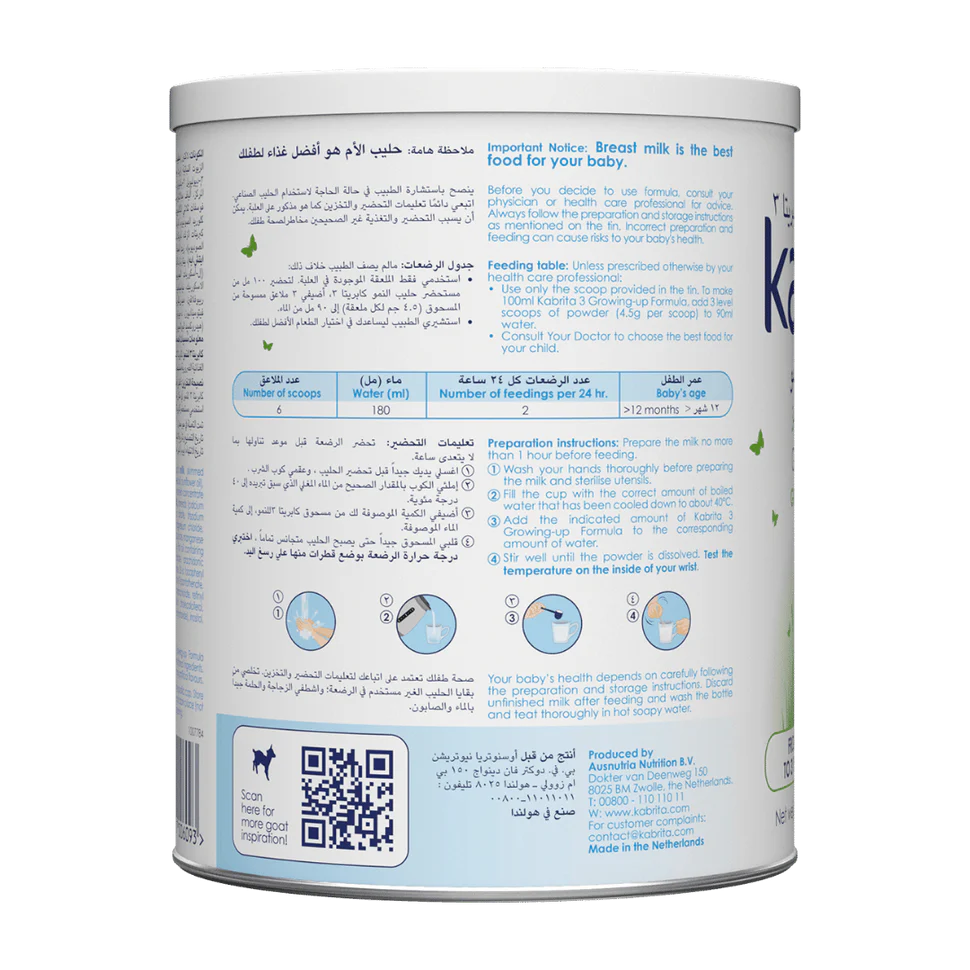 Kabrita Gold Stage3 Toddler Formula 400g Kabrita Yallatoys