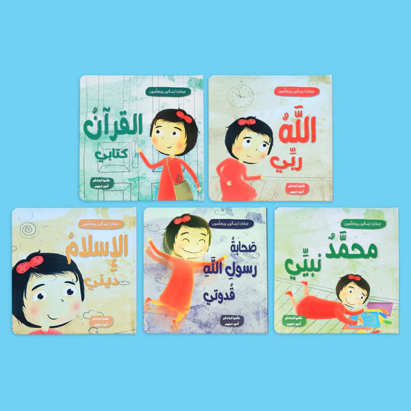 Kids Ask and Learn 5-Book Series