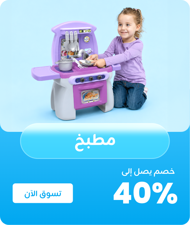 Offer 2