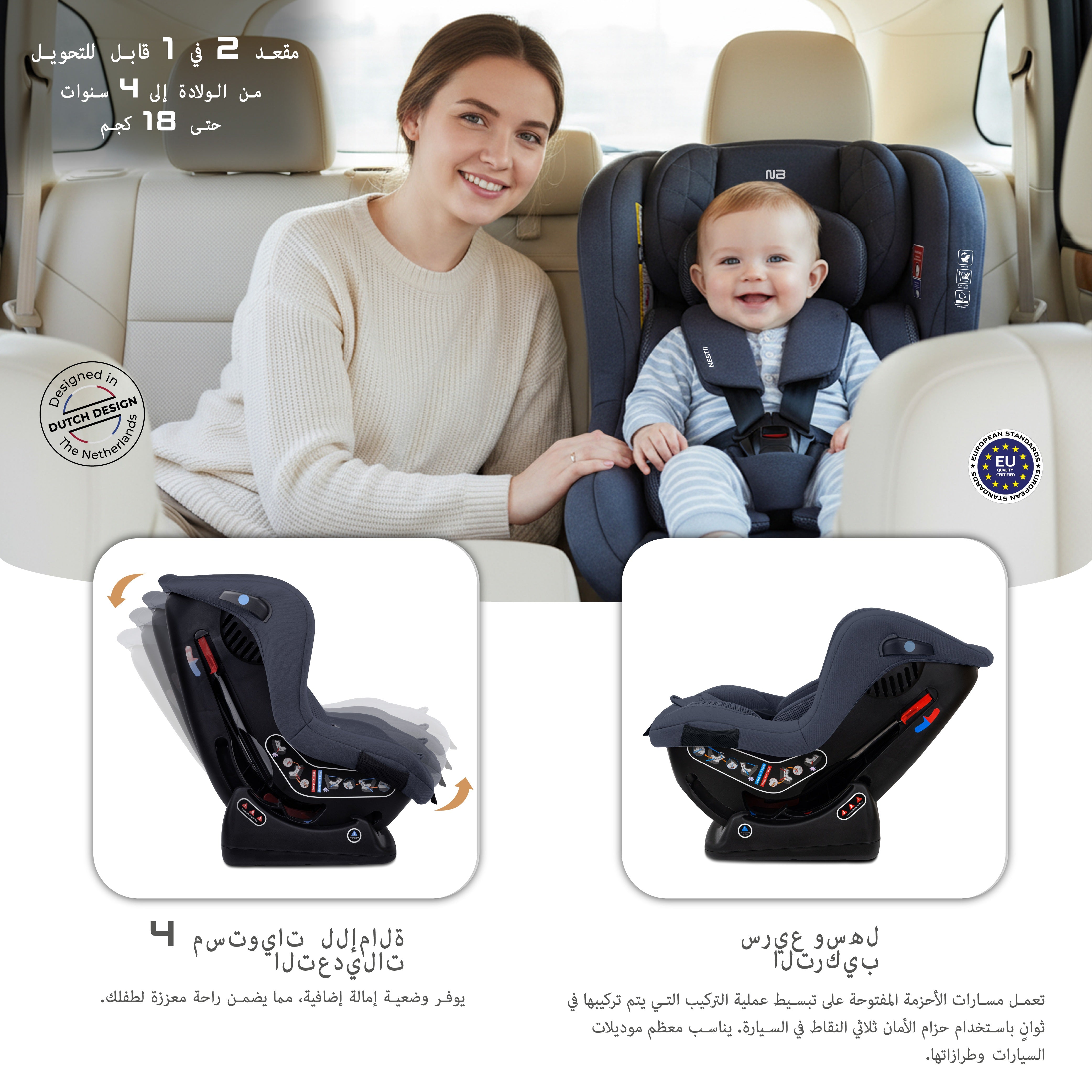 Neobreez Nestii 2 In 1 Convertible Baby Infant Car Seat Grey