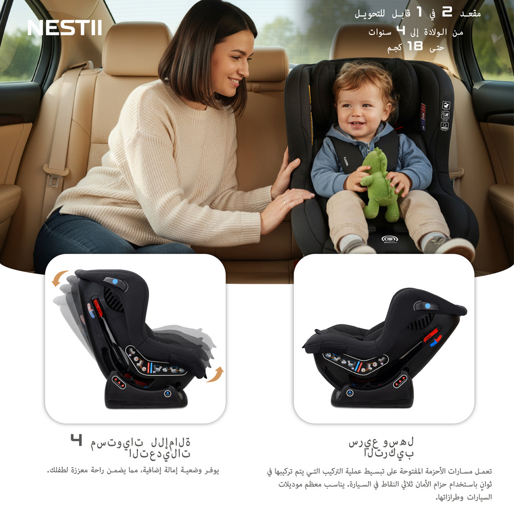 Neobreez Nestii 2 In 1 Convertible Baby Infant Car Seat Black Neobreez Yallatoys