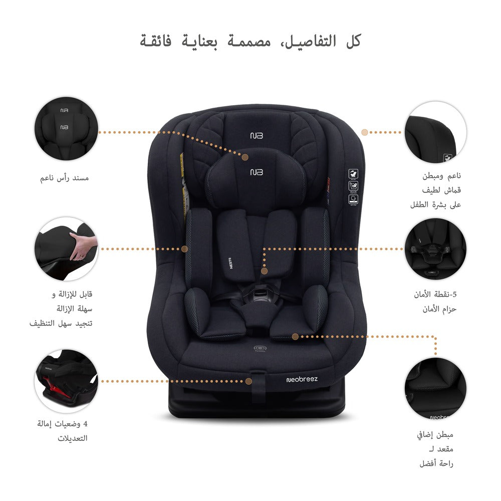 Neobreez Nestii 2 In 1 Convertible Baby Infant Car Seat Black Neobreez Yallatoys