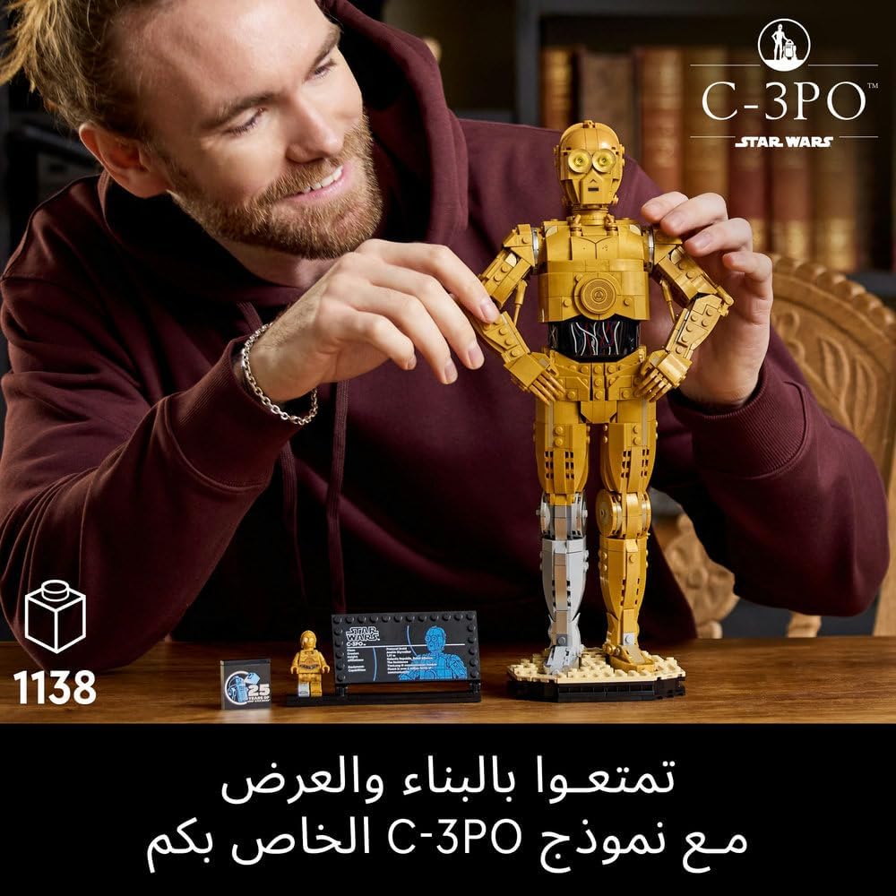 Lego Star Wars 75398 C-3PO 1138Pcs