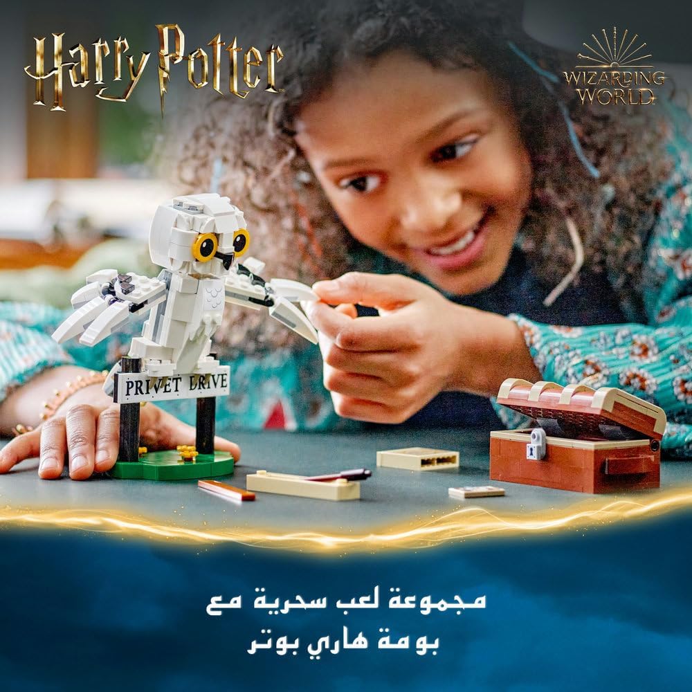 Lego 76425 Harry Potter Hedwig at 4 Privet Drive 337Pcs