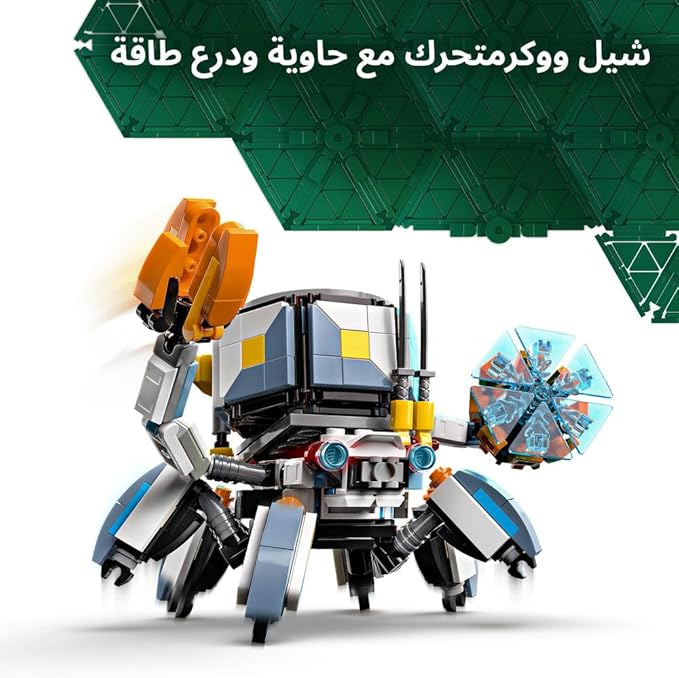 Lego Horizon Adventures Aloy & Varl vs Shell Walker & Sawtooth 768Pcs