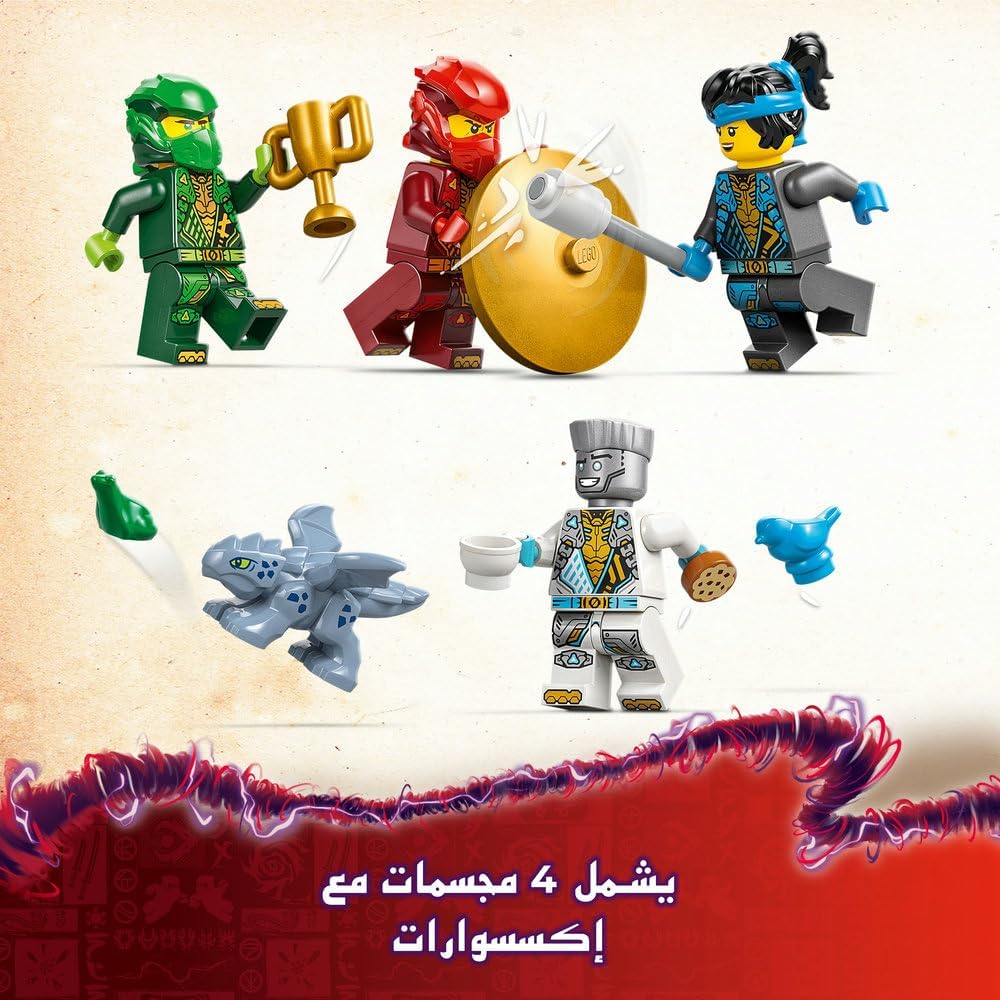 Lego Ninjago 71831 Ninja Spinjitzu Temple 158Pcs