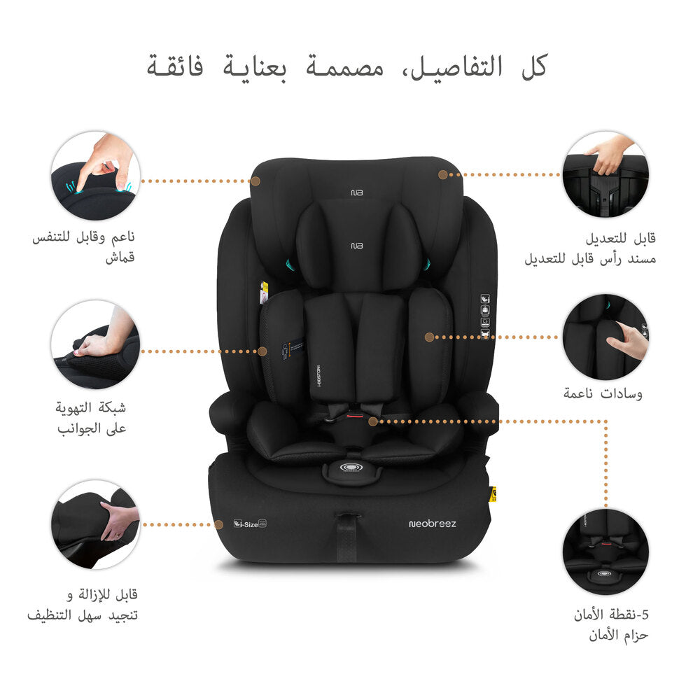 Neobreez i Bostoni 3 In 1 Toddler i Size Car Seat Black Neobreez Yallatoys