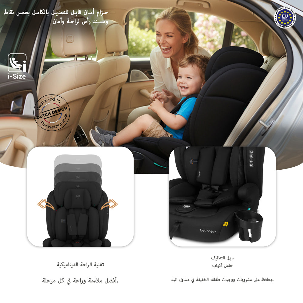 Neobreez I Bostoni 3 In 1 Toddler I Size Car Seat Black