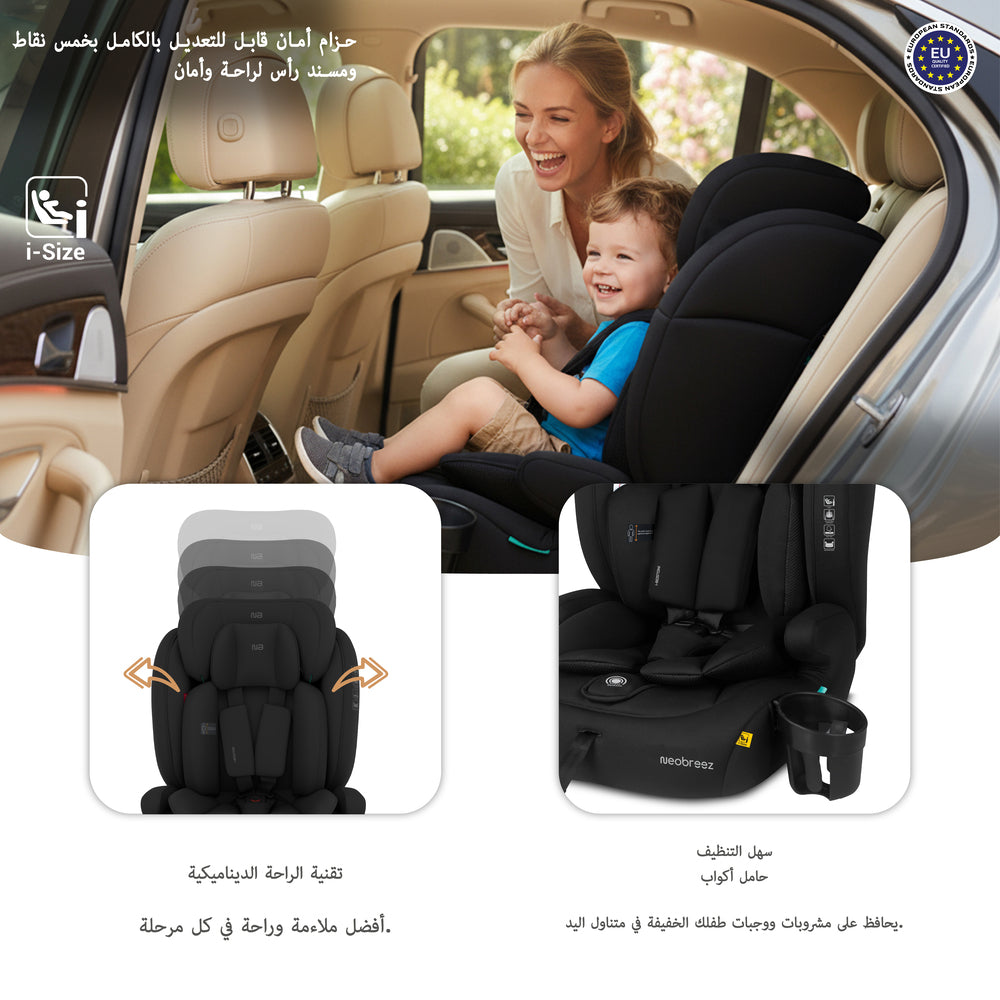 Neobreez i Bostoni 3 In 1 Toddler i Size Car Seat Black Neobreez Yallatoys
