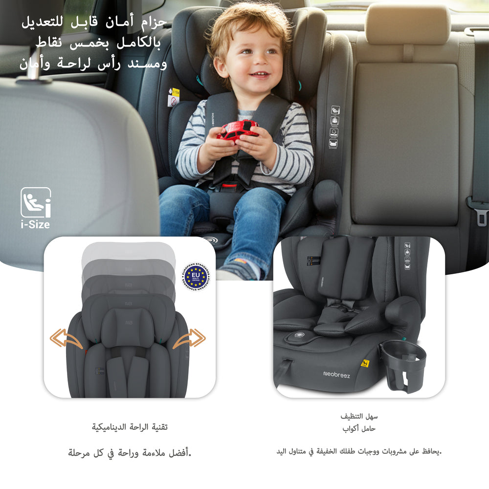 Neobreez i Bostoni 3 In 1 Toddler i Size Car Seat Grey Neobreez Yallatoys