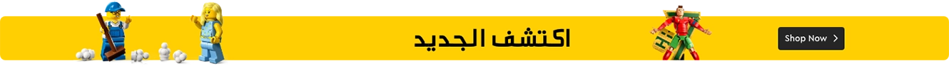 yallatoys bahrain