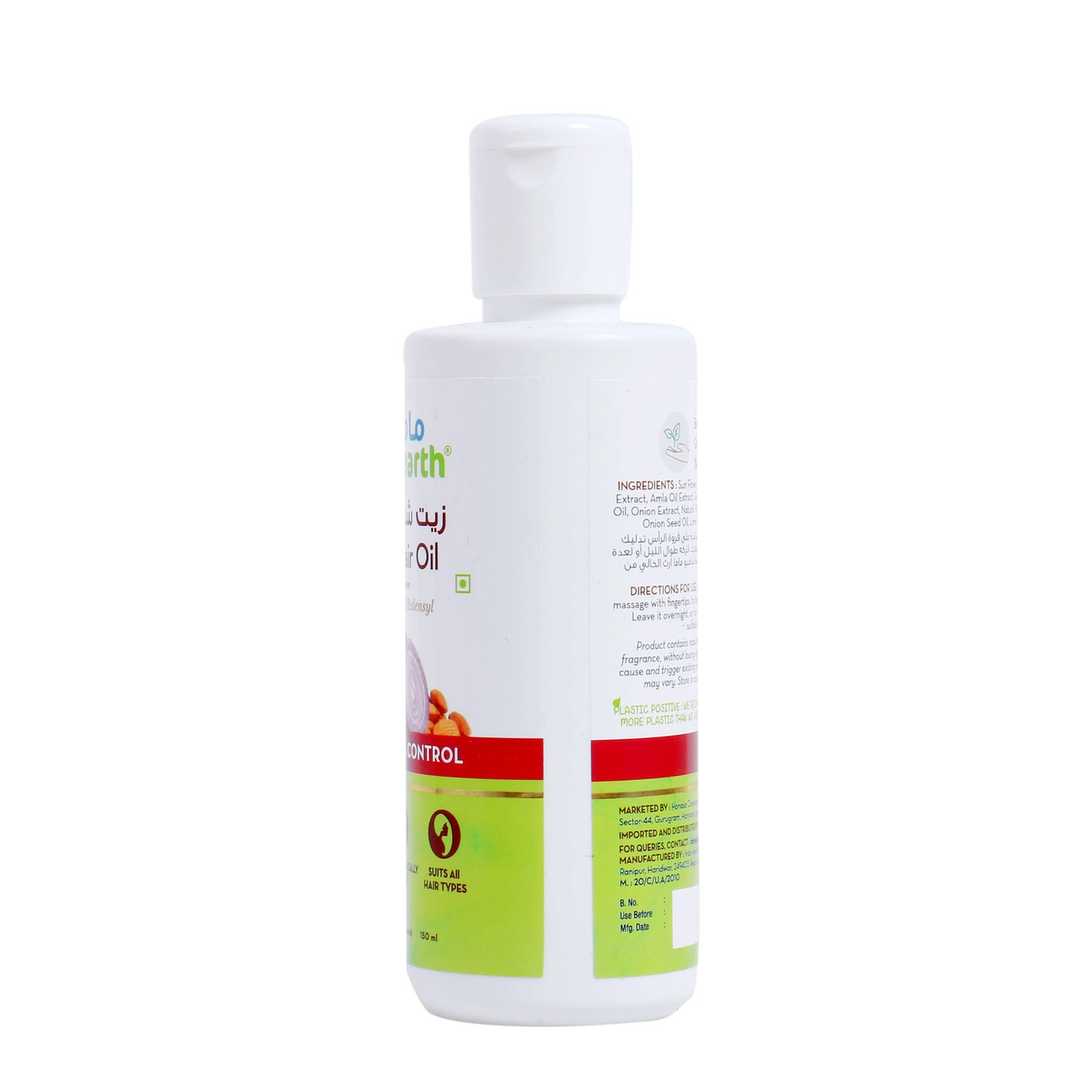 Mamaearth Onion Hair Oil 150ml Mamaearth Yallatoys