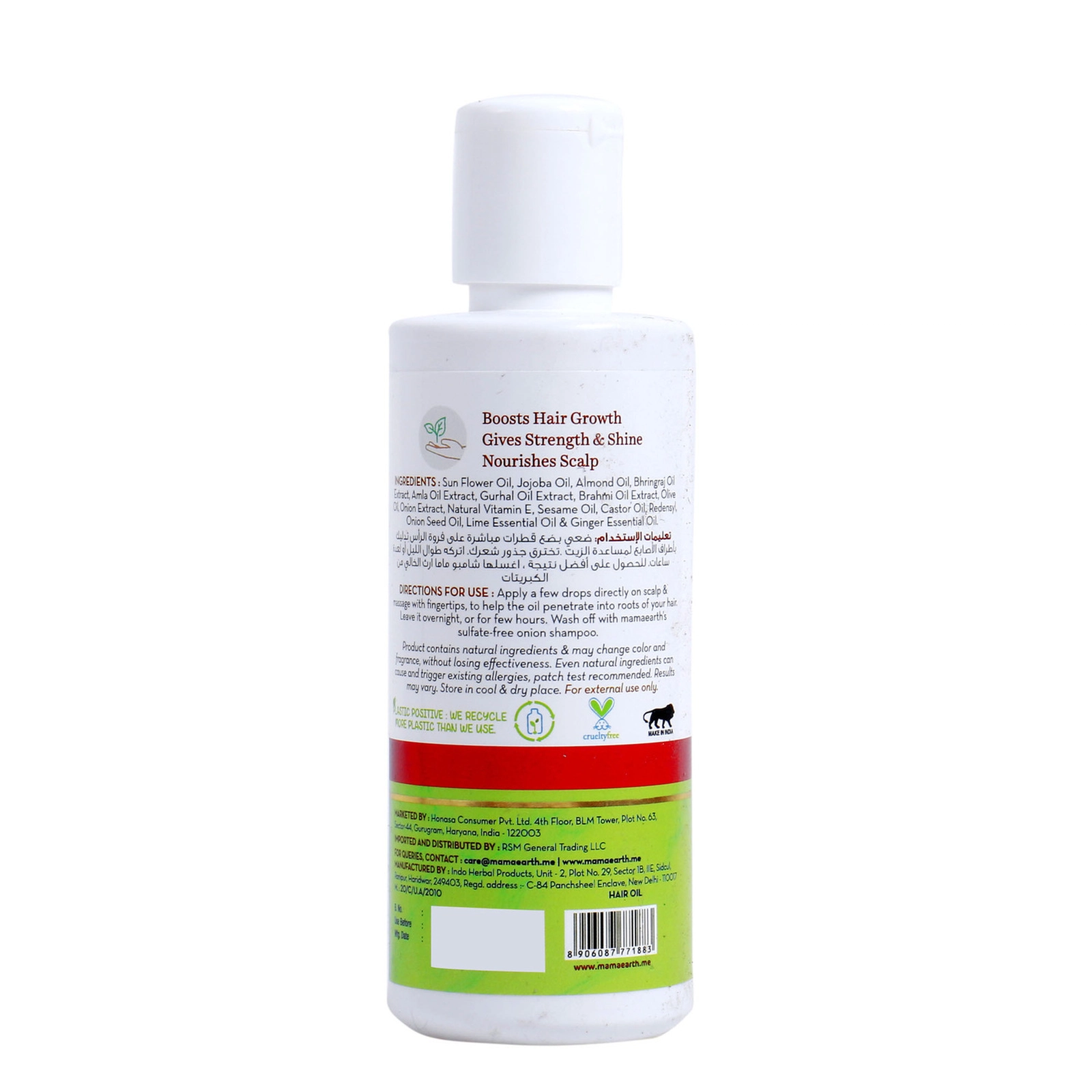 Mamaearth Onion Hair Oil 150ml Mamaearth Yallatoys