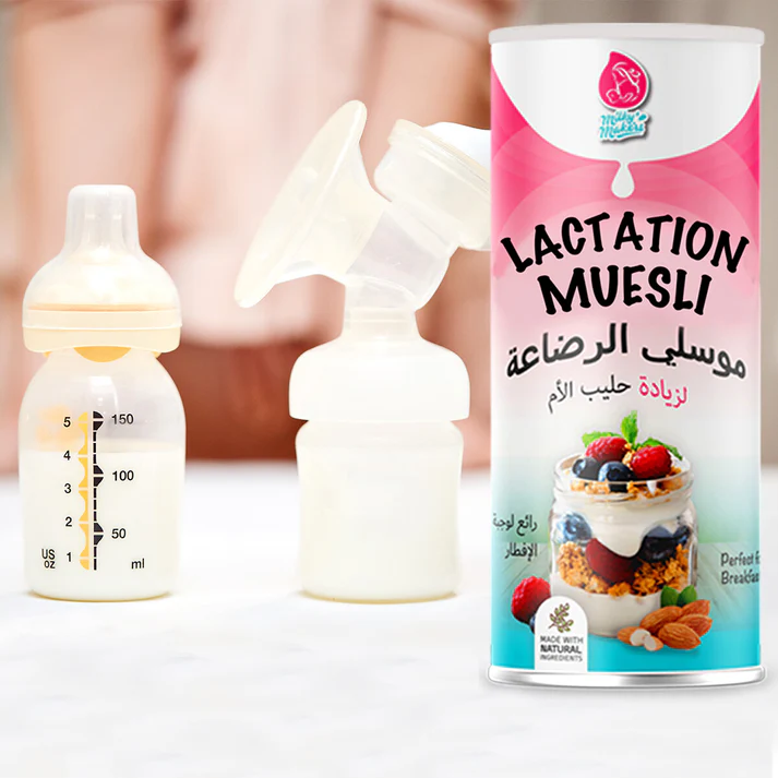 Milky Makers Lactation Muesli Milky Makers Yallatoys