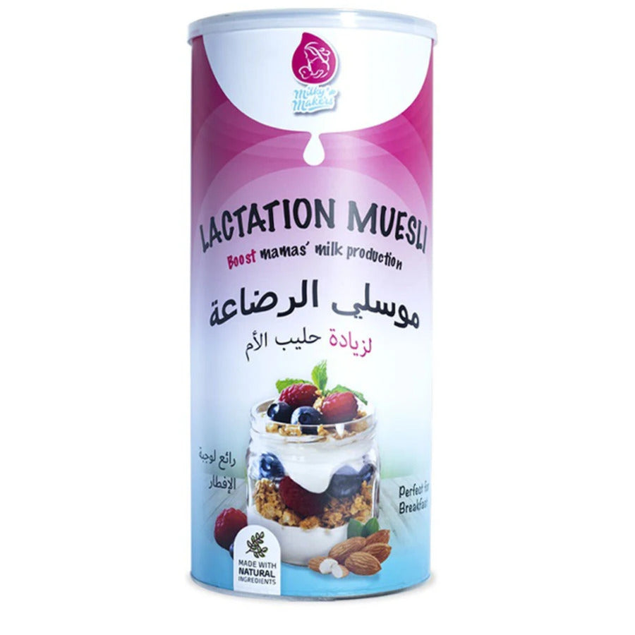 Milky Makers Lactation Muesli Milky Makers Yallatoys
