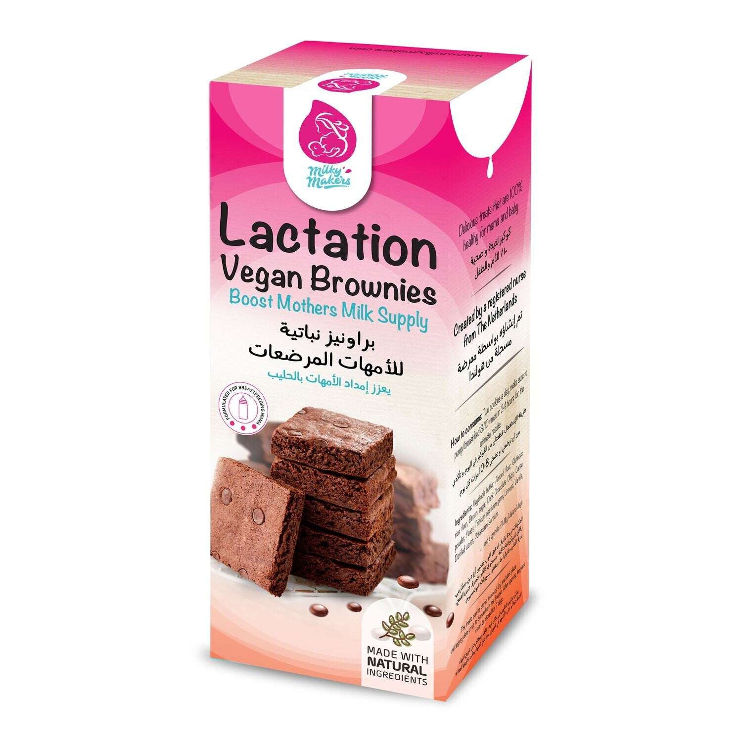 Milky Makers Vegan Lactation Brownies