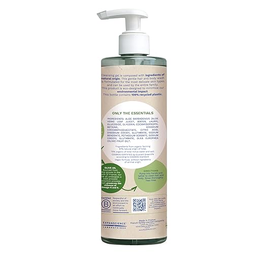 Mustela Gb Organic Certified Cleansing Gel 400 ml Mustela Yallatoys
