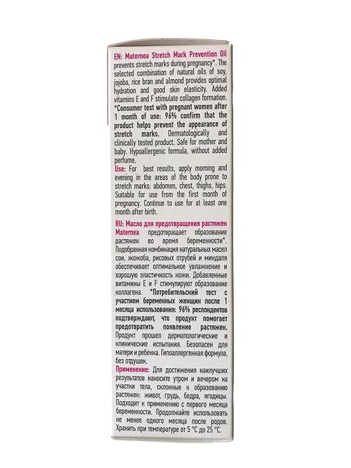 Maternea Elasticity Oil 100Ml Maternea Yallatoys