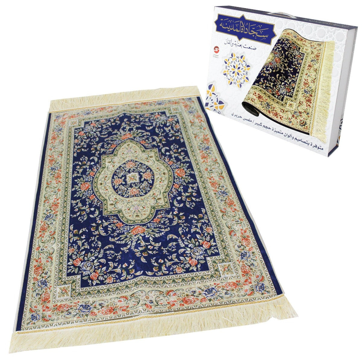 Madinah Prayer Mat