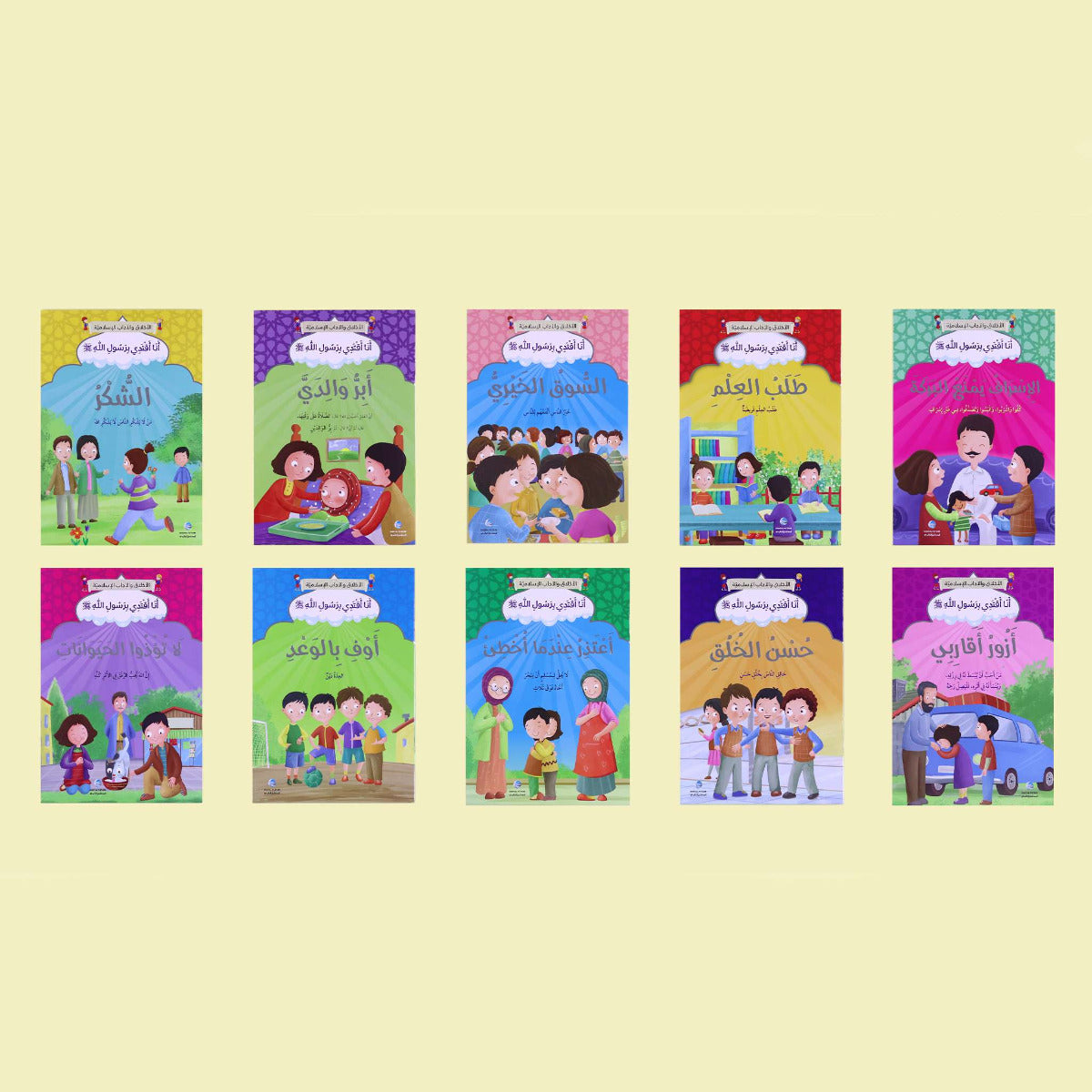 Messenger 10 Books 