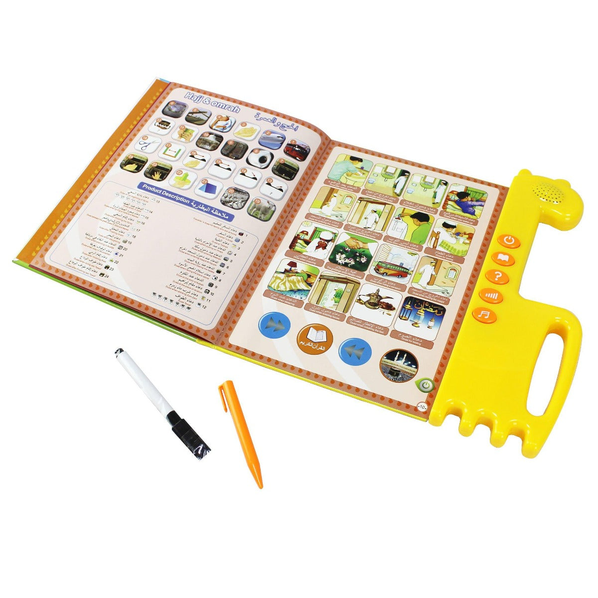 My First Electronic Learning Book