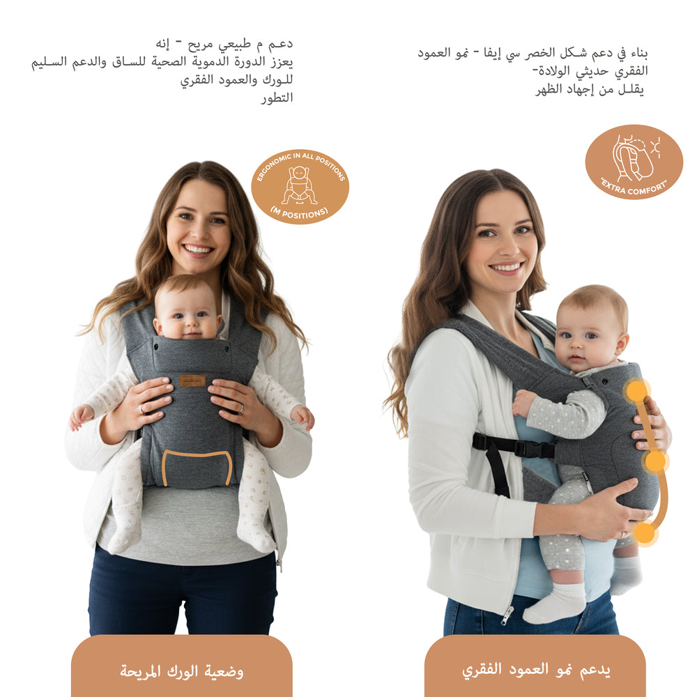 Neobreez Zavii 2 In 1 Baby Carrier Lightweight Ergonomic Dark Grey