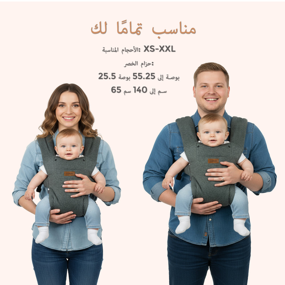 Neobreez Zavii 2 In 1 Baby Carrier Lightweight Ergonomic Dark Grey