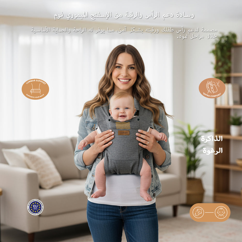 Neobreez Zavii 2 In 1 Baby Carrier Lightweight Ergonomic Dark Grey