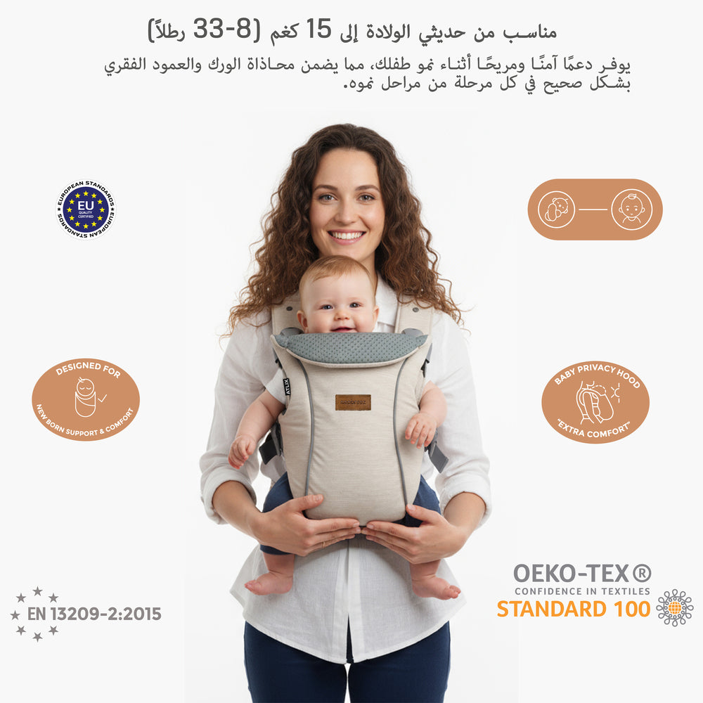 Neobreez Atlix 3 In 1 Convertible Baby Carrier Newborn To Toddler Beige