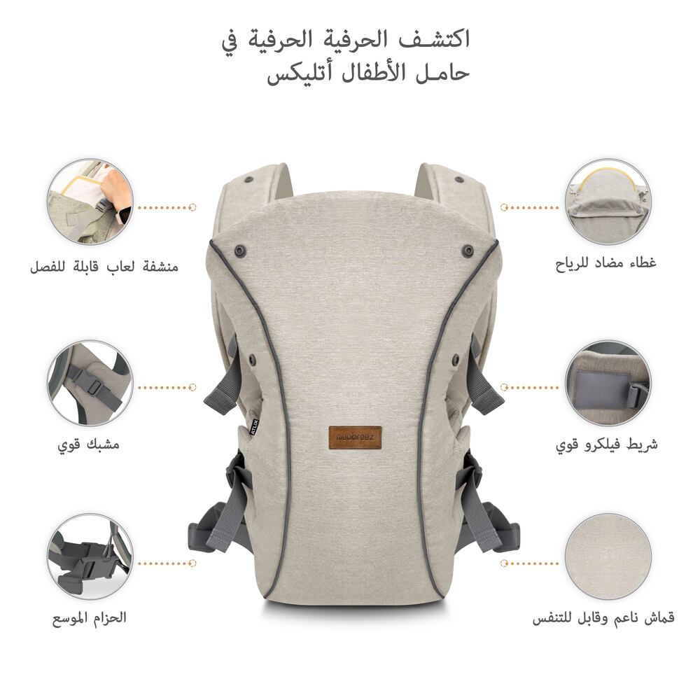 Neobreez Atlix 3 In 1 Convertible Baby Carrier Newborn To Toddler Beige