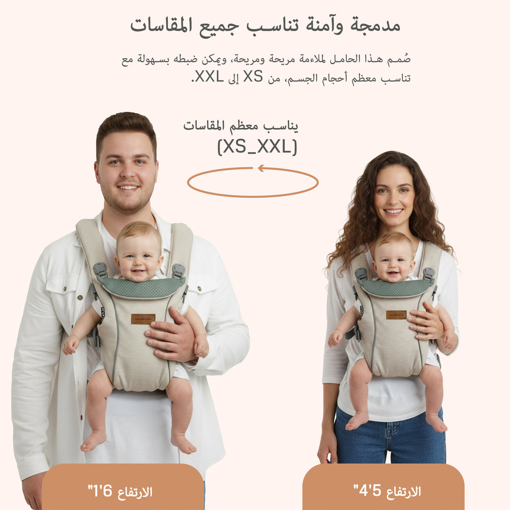 Neobreez Atlix 3 In 1 Convertible Baby Carrier Newborn To Toddler Beige