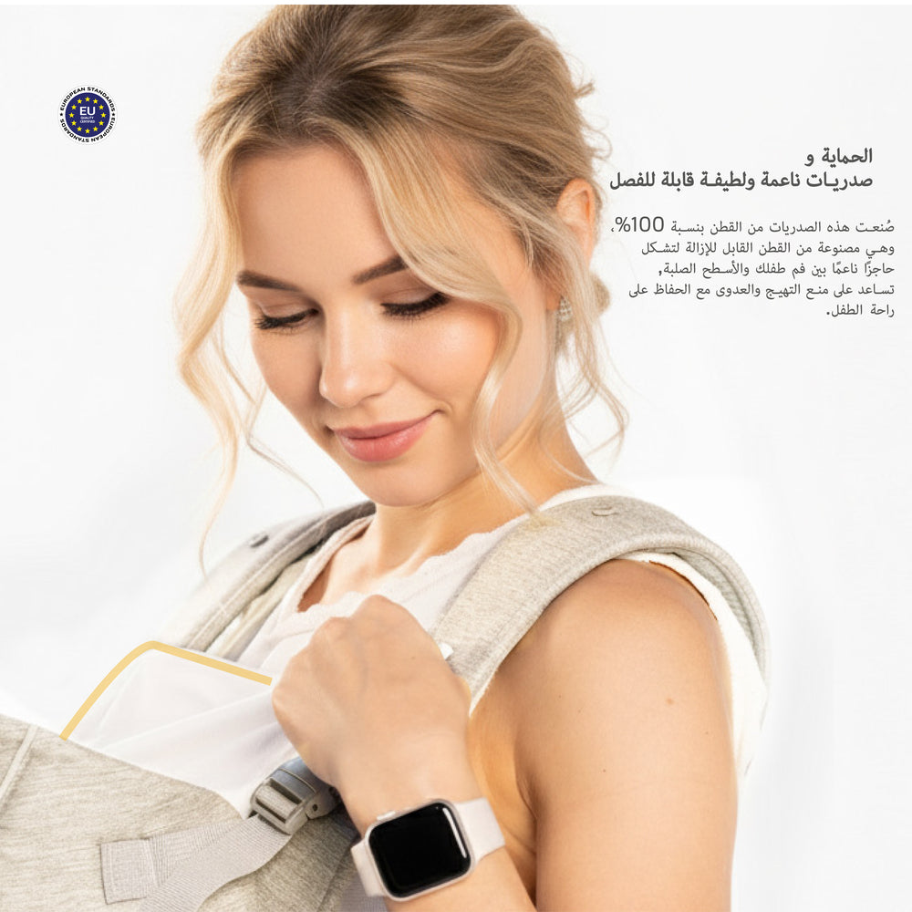 Neobreez Atlix 3 In 1 Convertible Baby Carrier Newborn To Toddler Beige