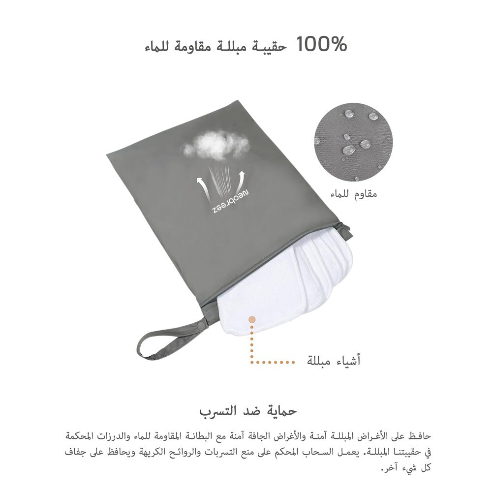 Neobreez Wet And Dry Bag Leak Proof Grey