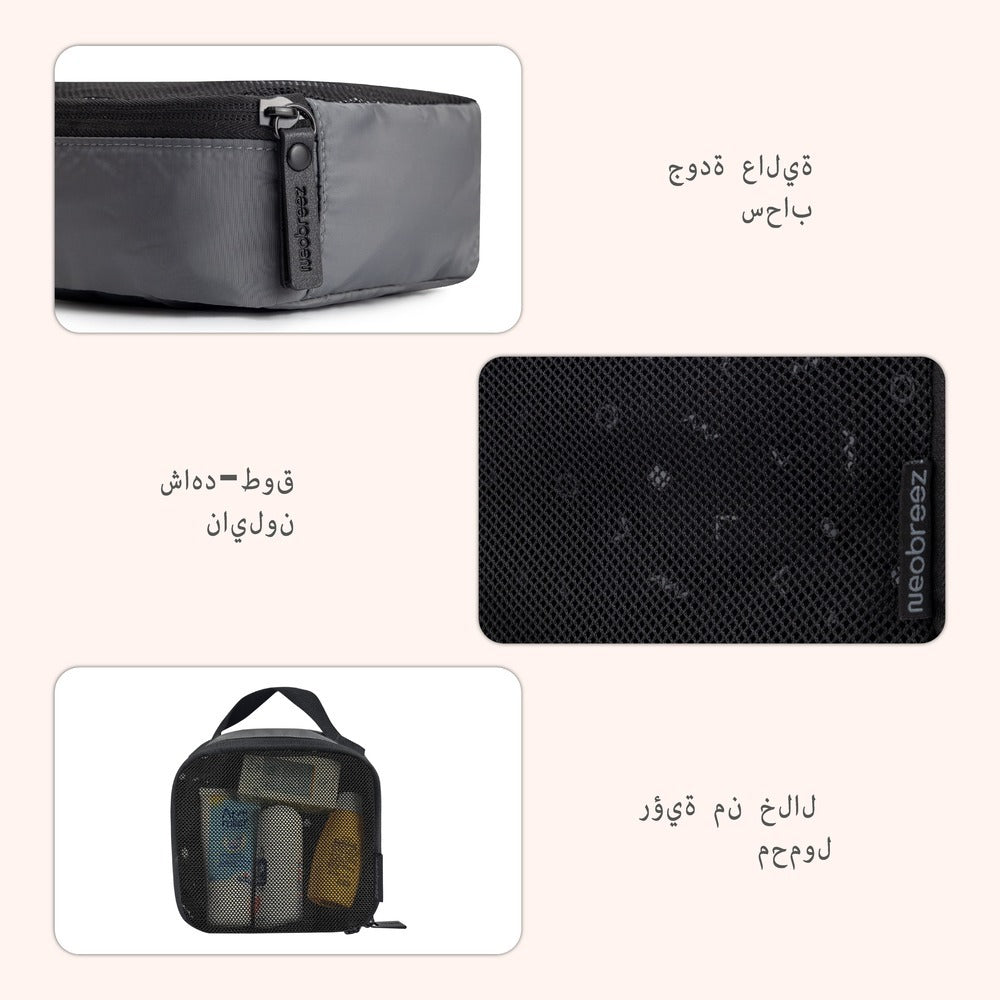 Neobreez Diaper Bag Pouch For Baby Stuff And Cosmetics Grey Pack Of 2