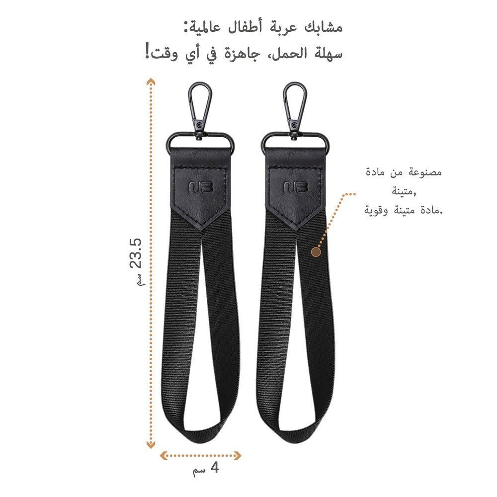 Neobreez Universal Stroller Hooks Clip Set Black
