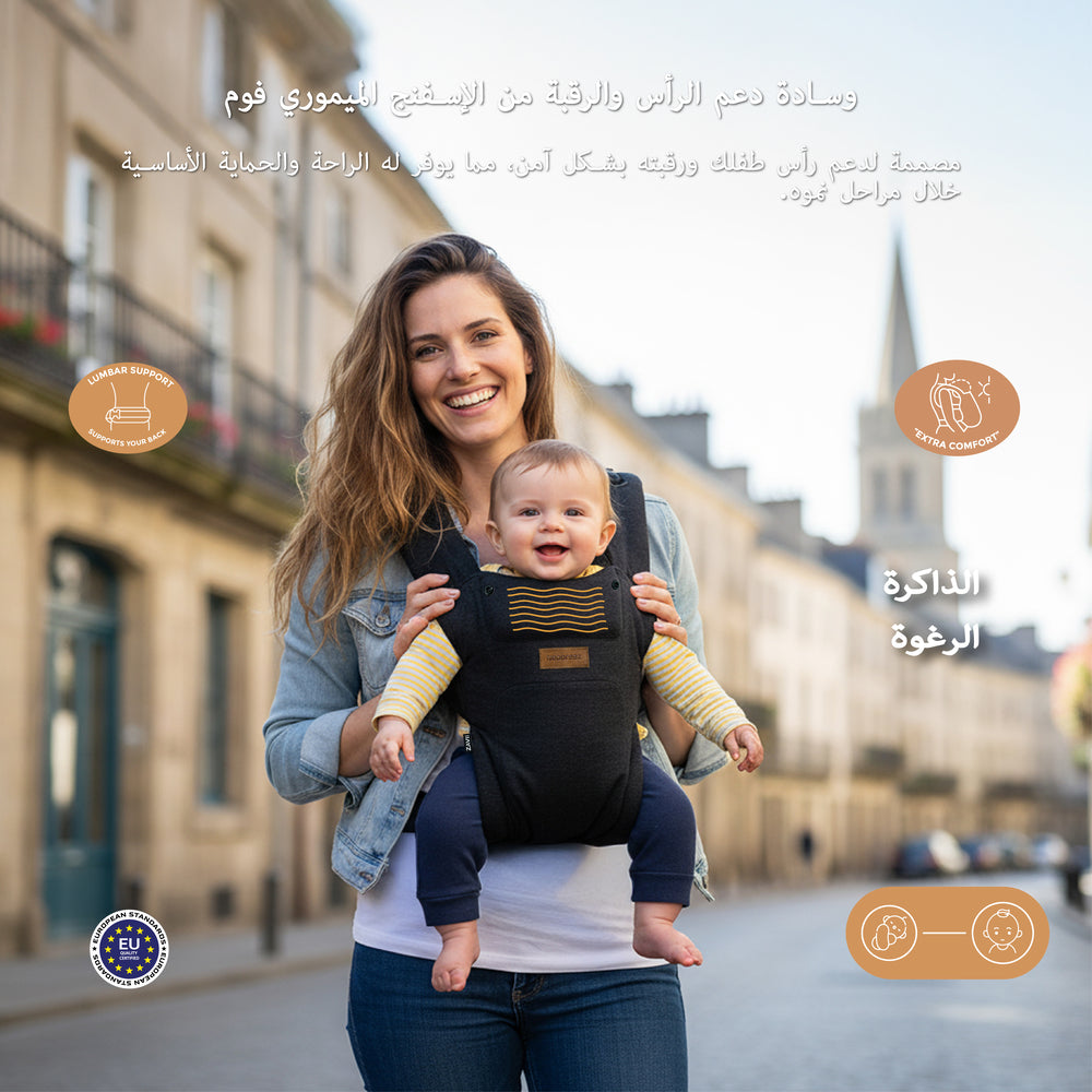 Neobreez ZAVII 2 in 1 Baby Carrier Lightweight Ergonomic Black Neobreez Yallatoys