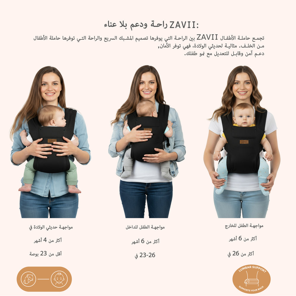 Neobreez ZAVII 2 in 1 Baby Carrier Lightweight Ergonomic Black Neobreez Yallatoys