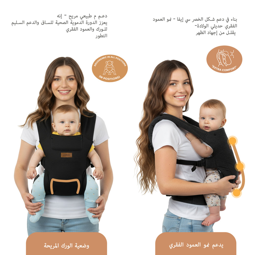 Neobreez ZAVII 2 in 1 Baby Carrier Lightweight Ergonomic Black Neobreez Yallatoys