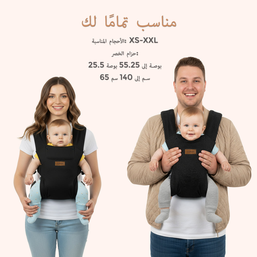 Neobreez ZAVII 2 in 1 Baby Carrier Lightweight Ergonomic Black Neobreez Yallatoys