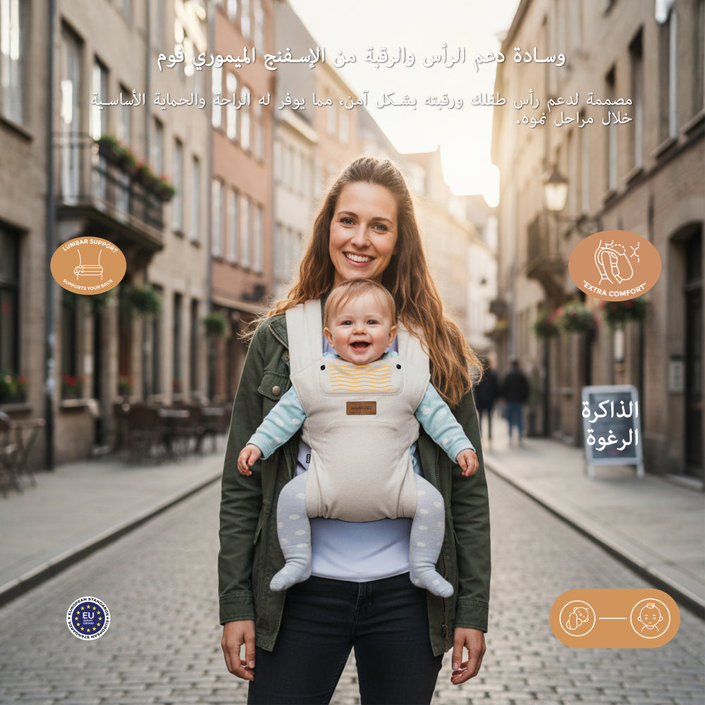 Neobreez Zavii 2 In 1 Baby Carrier Lightweight Ergonomic Cream