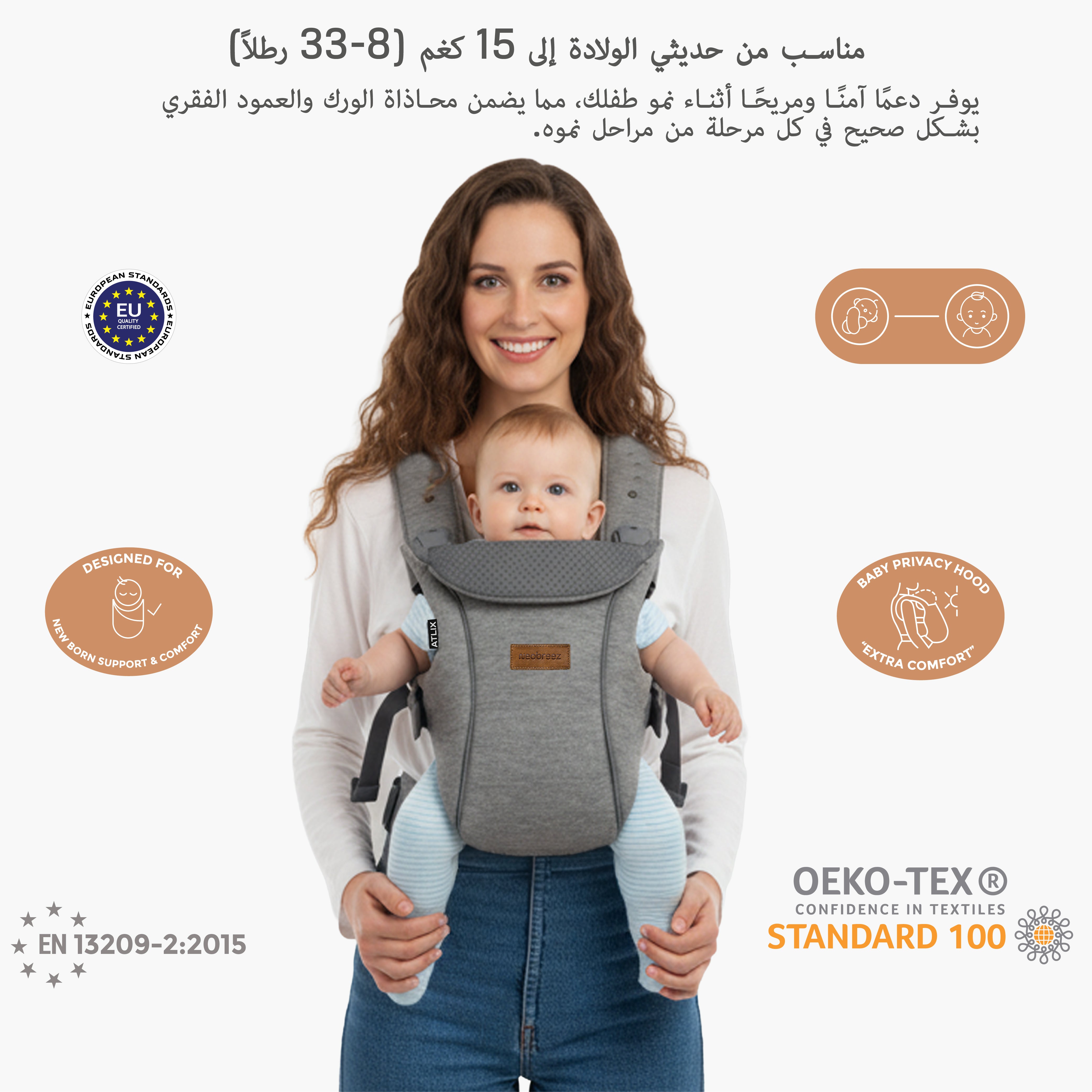 Neobreez Atlix 3 In 1 Convertible Baby Carrier Newborn To Toddler Grey
