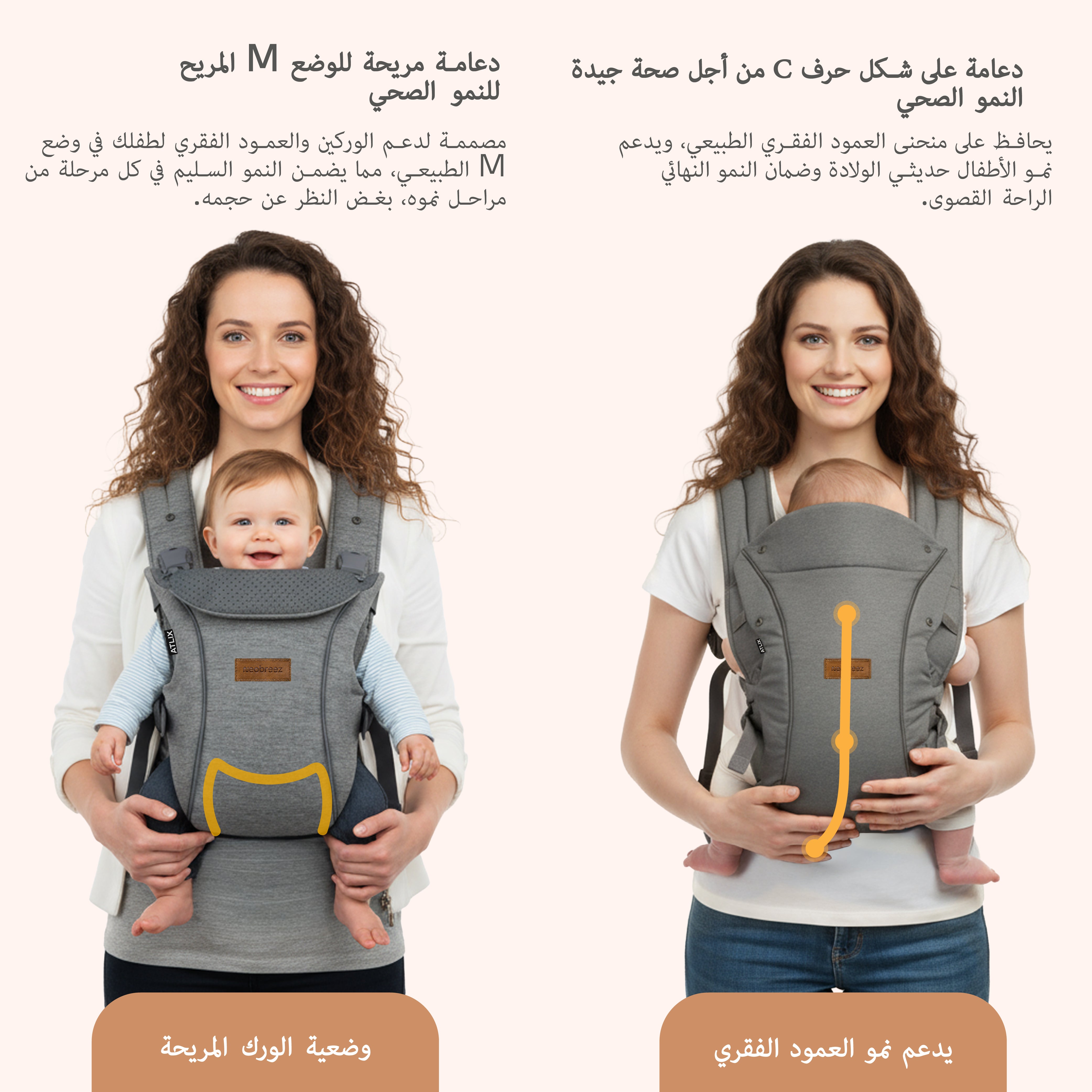 Neobreez Atlix 3 In 1 Convertible Baby Carrier Newborn To Toddler Grey