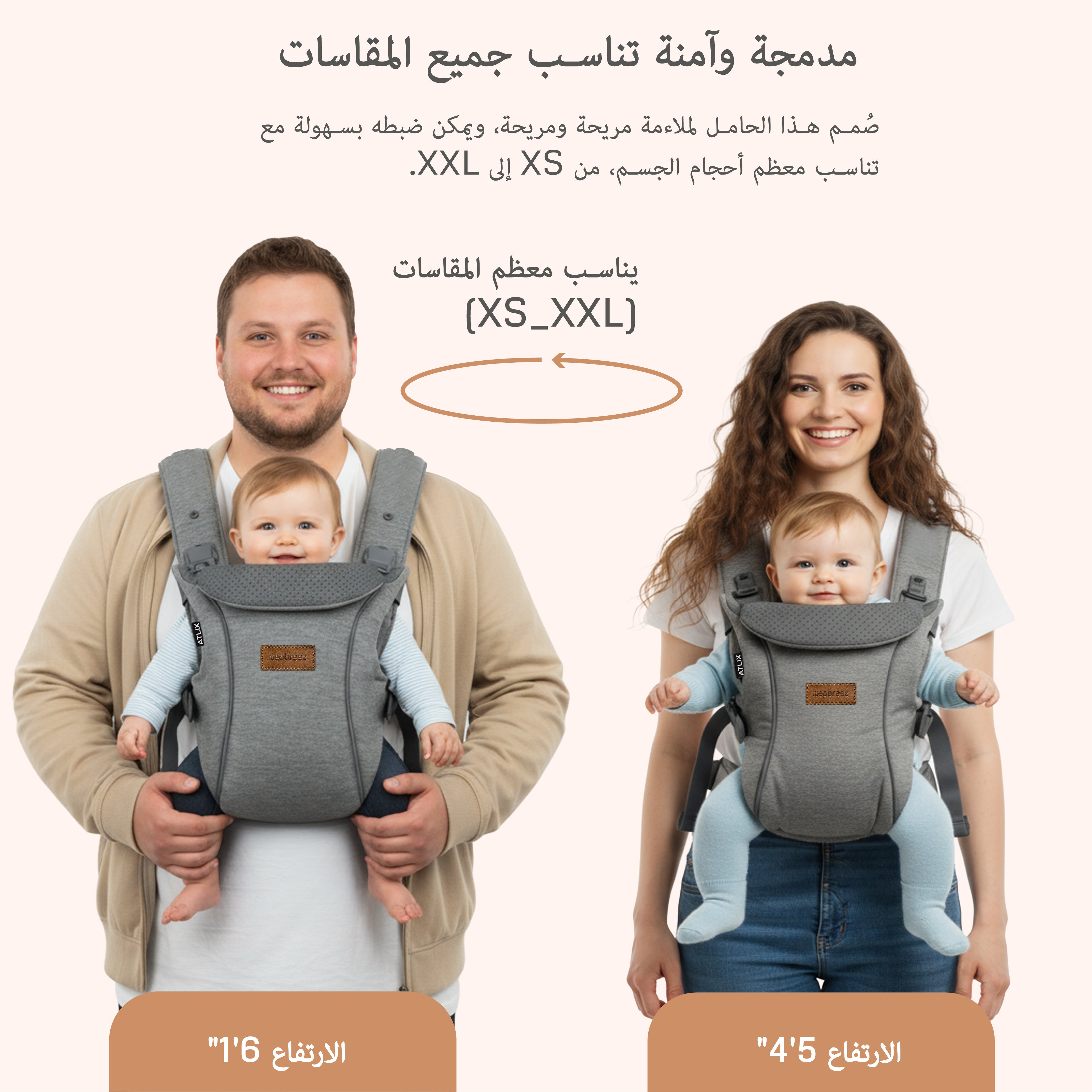 Neobreez Atlix 3 In 1 Convertible Baby Carrier Newborn To Toddler Grey
