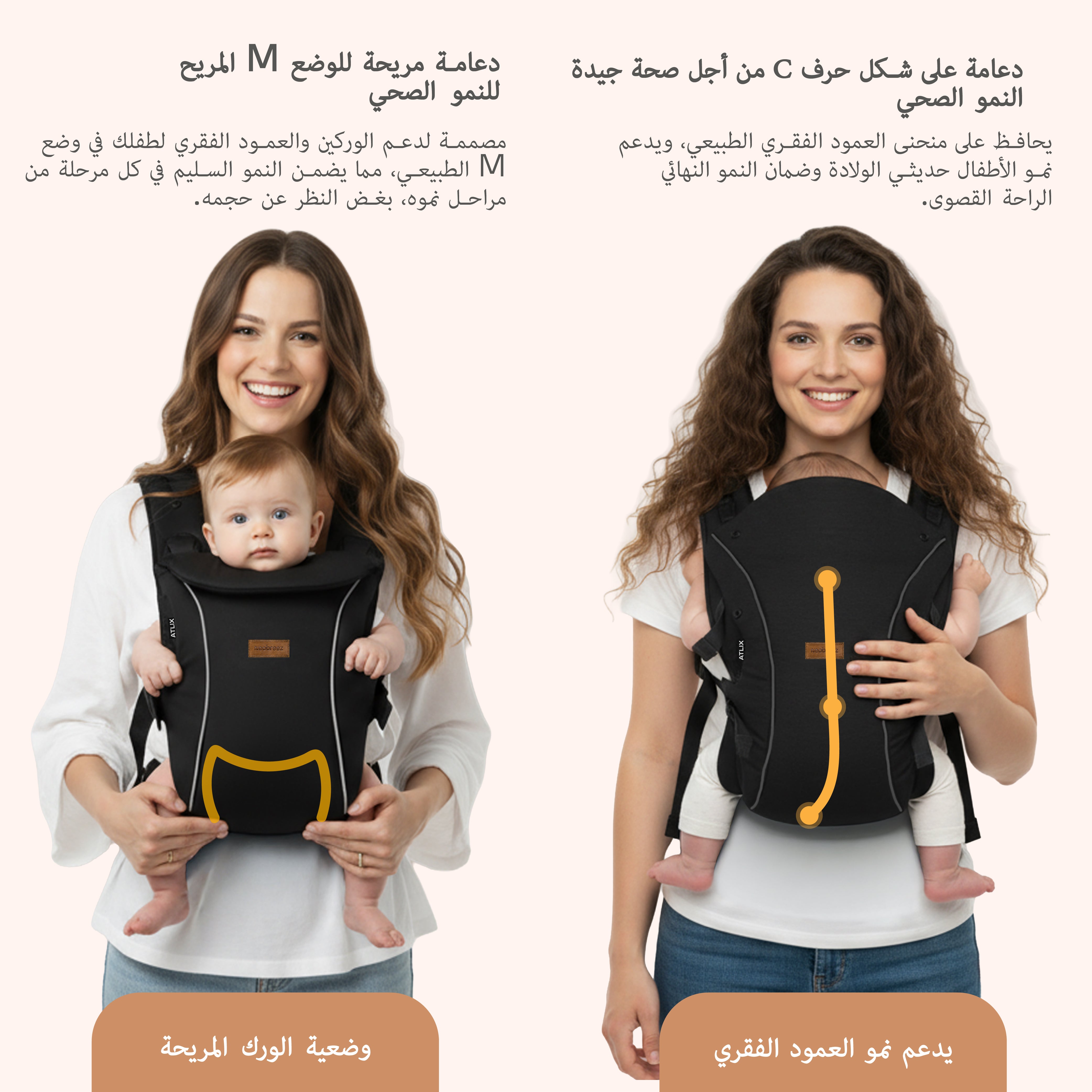 Neobreez Atlix 3 In 1 Convertible Baby Carrier Newborn To Toddler Black