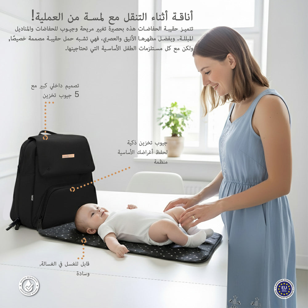 Neobreez Zori Diaper Backpack 7pc Set with Changing Mat Wet Bag and Pouches Black Neobreez Yallatoys