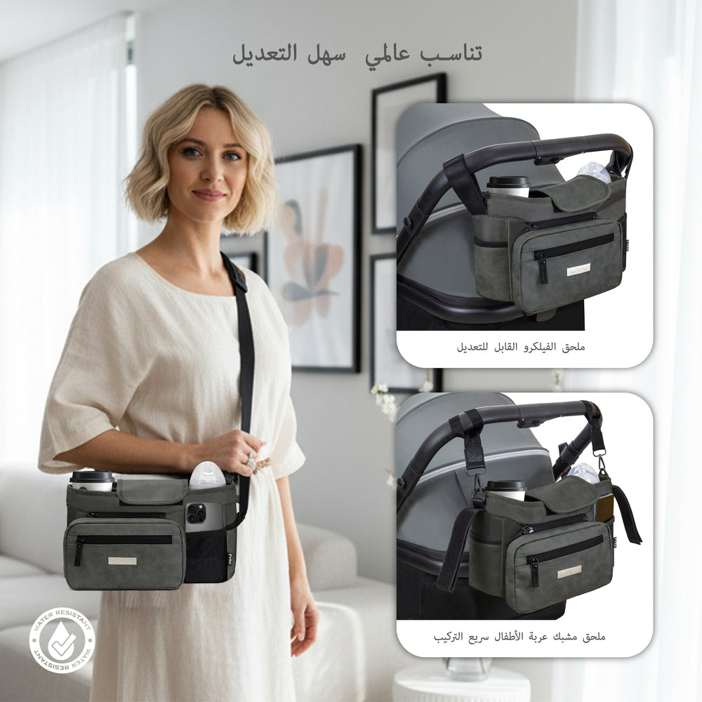 Neobreez Fyra Stroller Organizer Caddy with Insulated Cup Holder Dark Grey Neobreez Yallatoys