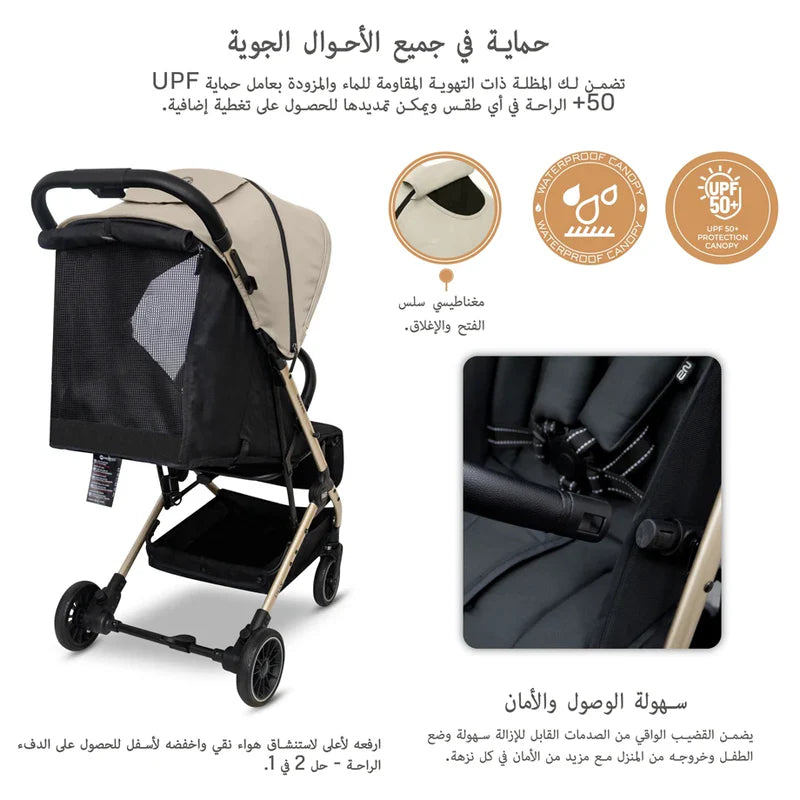 Neobreez Litex Compact Cabin Stroller Beige Black with Gold Frame