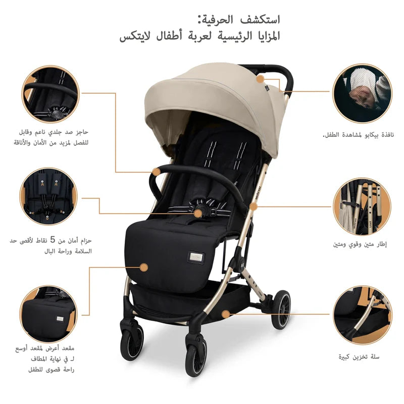 Neobreez Litex Compact Cabin Stroller Beige Black with Gold Frame